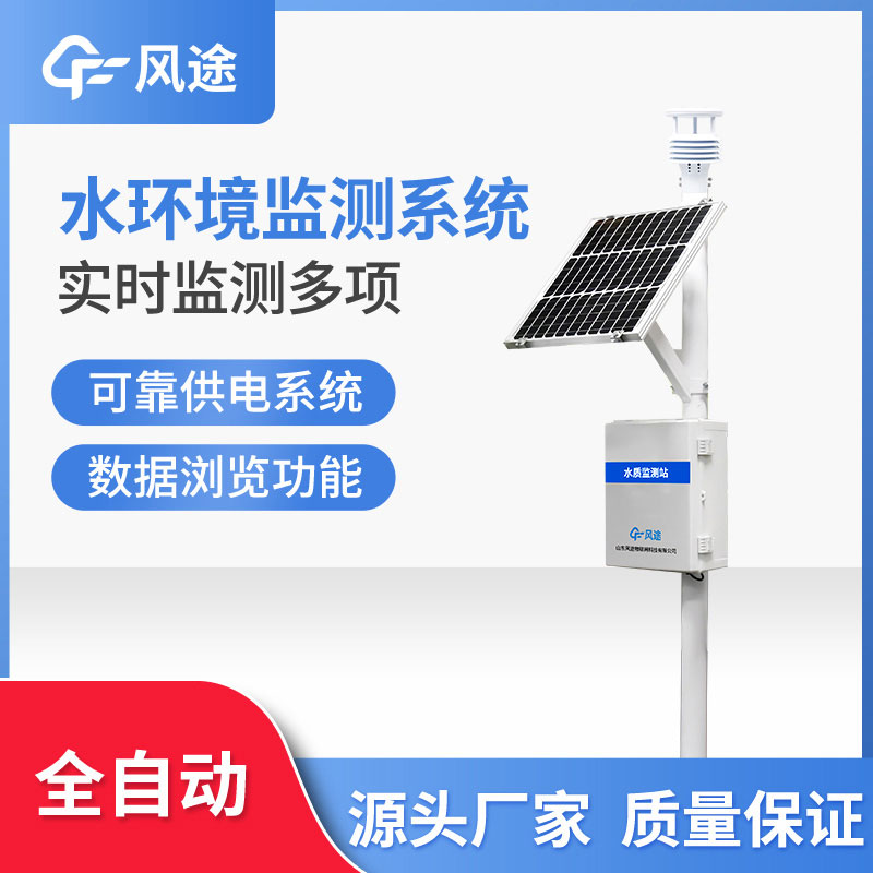 水質(zhì)監(jiān)測的常規(guī)五項(xiàng)指標(biāo)是哪些