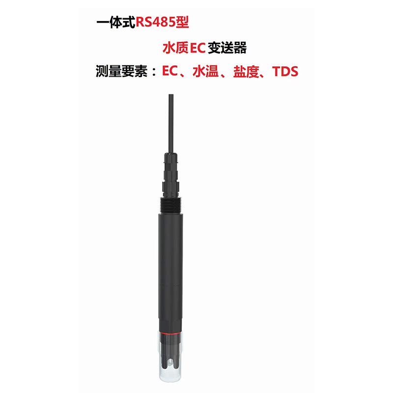 常見的水質傳感器介紹
