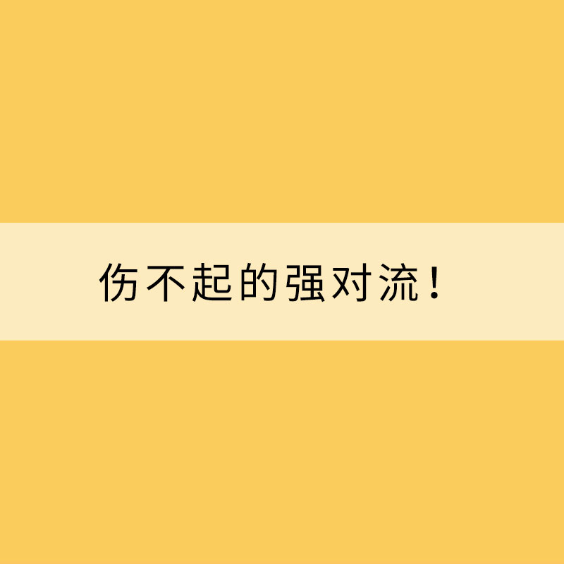 傷不起的強對流！掌握這些避險指南關鍵時刻能救命