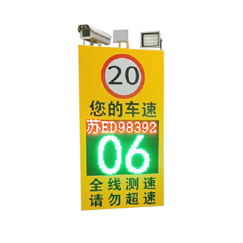 全程雷達(dá)測(cè)速是什么意思
