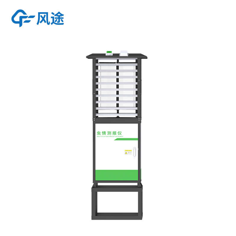 農林四情監測系統主要包括那些內容？