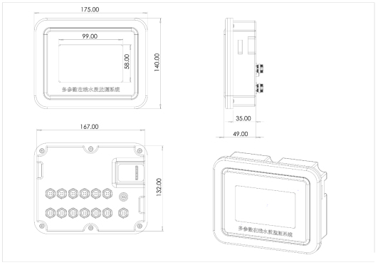水溫、電導率、PH、溶解氧、氨氮、cod、濁度在線分析儀產品尺寸