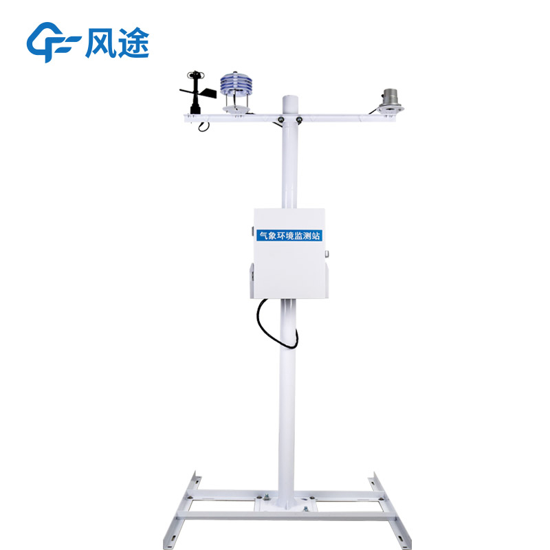 光伏電站氣象監測系統